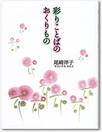 uʂ肱‚Ƃ΂̂¨‚‚è‚à‚Ìv